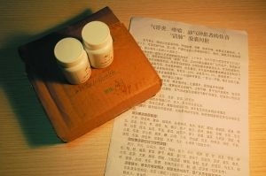 說明書煞有介事，顯得很“專業(yè)”。