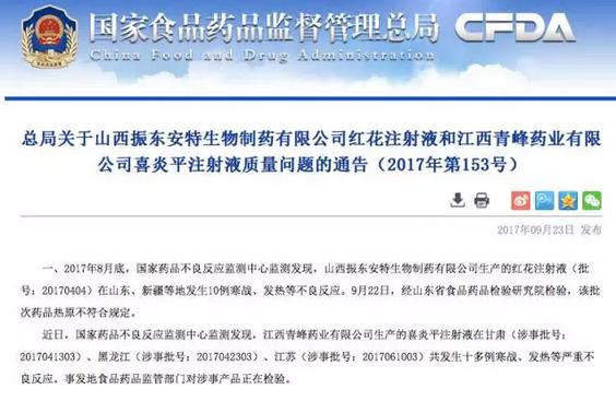 360截圖20170925162557437