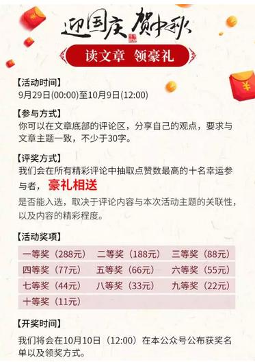 360截圖20170929135954260