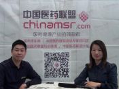 江蘇瑞之康醫(yī)藥科技有限公司丁總接受中國醫(yī)藥聯(lián)盟國藥會零距離采訪